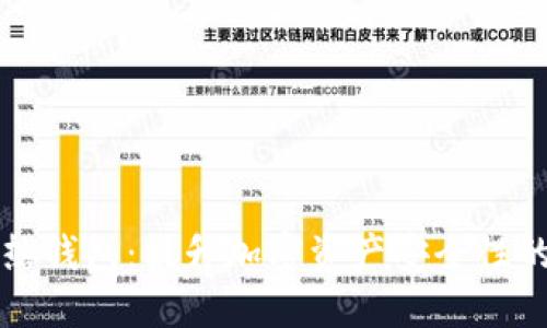冷钱包与热钱包：提升加密资产安全性的终极指南
