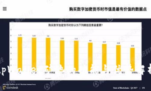 tpWallet矿池的功能与优势解析