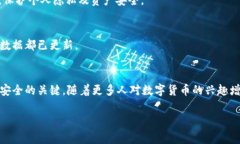 y手机tpWallet怎么导入电脑端：详细步骤和注意事