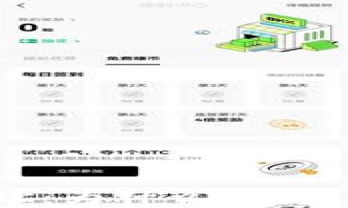 
揭秘数字货币钱包地址：为什么以