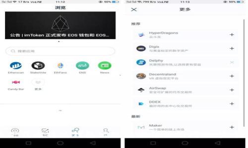 解决下载比特派钱包出现网络错误的问题：完整指南