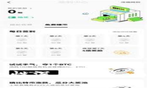 硬件加密钱包安全性深度分析：为何您值得拥有它？