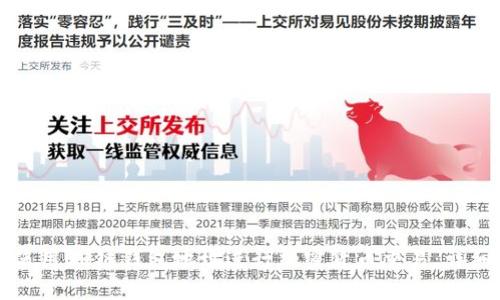 如何使用OK链钱包地址进行加密货币交易：详细指南