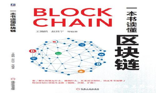 OK交易所：数字货币交易的最佳选择及其影响力