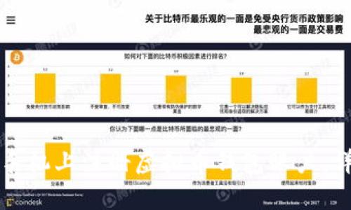 如何在手机上注册虚拟币钱包账户：详细指南