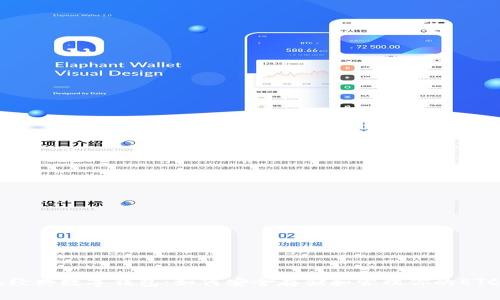 以太经典数字钱包：如何安全存储和管理你的ETC资产