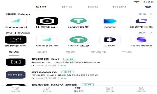 : 区块链挖矿APP是否合法?全面分析及相关问题探讨