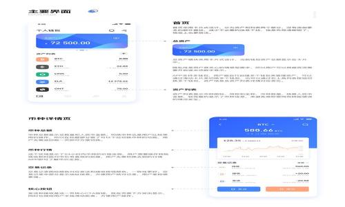 最佳数字货币应用程序:iOS用户的全面指南