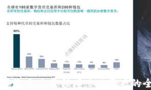 最佳数字货币应用程序:iOS用户的全面指南