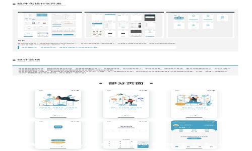 深入探讨tpWallet:去中心化数字钱包的未来