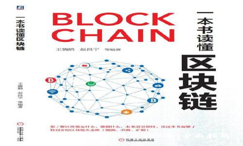 如何通过tpWallet购买OSK币：全面指南