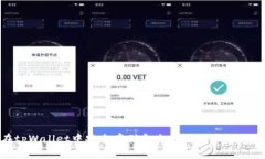 如何在tpWallet中安全存储和交易狗狗币（DogeCoin）
