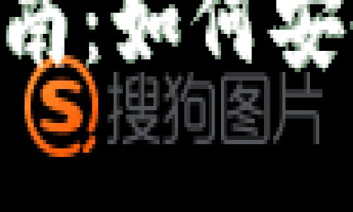 SafePal钱包在国内使用指南：如何安全存储和管理你的数字资产