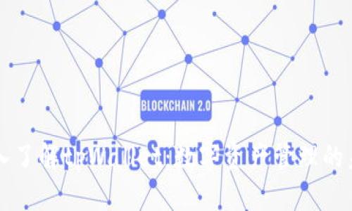 深入了解tpWallet：数字资产管理的未来