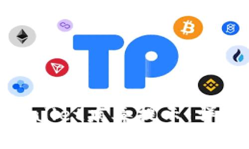 如何有效去除tpWallet病毒提示：详细指南与预防措施