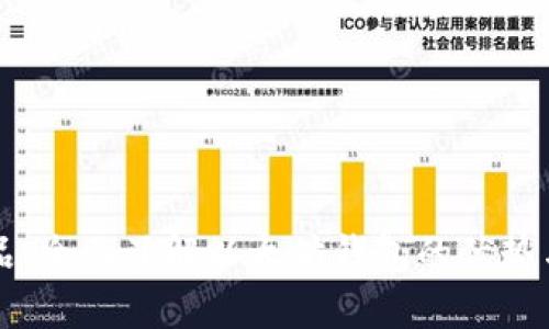 区块链龙品：全面了解以太坊钱包的优势与使用指南