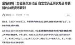 深入了解tpWallet流动性挖矿：快速入门指南与最佳