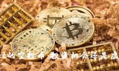 tpWallet的空投币：投资机会还是虚无泡沫？