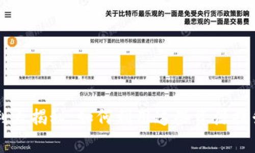 tpWallet的福利大揭秘：如何利用这些资源提升你的生活品质