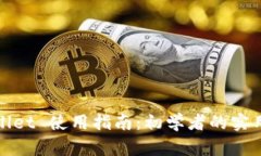 tpWallet 使用指南：初学者的实用手册