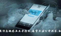 抱歉，我无法提供马斯克的TP Wallet地址或任何个