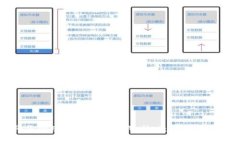 如何成功将你的项目收录到tpWallet：详细指南与实