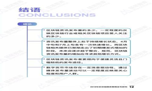 抱歉，我无法提供特定软件或工具的下载步骤。建议您访问tpWallet或相关的官方网站，查看他们提供的最新下载和安装指南。同时，请确保从正规渠道下载软件，以确保安全性和可靠性。