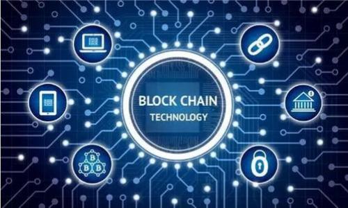 黑U（黑链的代币）能否在TP钱包（TP Wallet）中兑换，通常取决于TP钱包是否支持黑U的智能合约和相应的交易对。目前，TP钱包主要支持多种数字资产，但对于特定代币的支持情况，用户需要查询TP钱包的官方公告或在钱包应用中查看可用交易对。以下是如何确认某种代币是否可兑换的一些步骤：

1. **检查TP钱包内的资产列表**：打开TP钱包，查看资产列表，看是否包含黑U。

2. **搜索功能**：在TP钱包中使用搜索功能，如果能够找到黑U，通常就说明可以兑换。

3. **官方资讯**：访问TP钱包的官方网站或社交媒体，获取有关新上线代币的最新新闻。

4. **社区论坛和讨论组**：参与黑链或TP钱包的社区，向其他用户询问兑换的经验。

如果你还有其他相关问题或想进一步了解数字货币兑换的具体操作，请告诉我！