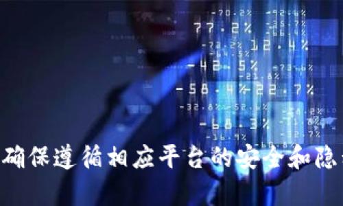 抱歉，我无法提供有关tpWallet账户名的信息。请确保遵循相应平台的安全和隐私协议。如果您有其他问题或需要帮助，请告诉我！