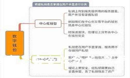 tpWallet里的资产安全性分析:保护你的数字财富