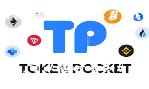 在讨论“转到tpWallet链地址还是币地址”之前，我们需要先明确这两个概念的区别和使用场景。

什么是链地址和币地址？

首先，链地址通常是指特定区块链上的地址，用于接收和发送资产。每一个区块链，如以太坊、比特币等，都会有其独特的地址格式。链地址一般是由一串字母和数字组合而成，代表该链上特定的用户或合约。

而币地址则是指特定于某种加密货币的地址，比如比特币（BTC）、以太坊（ETH）等。每种加密货币可能会在不同的区块链上运作，因此，币地址和链地址有时候会同时存在。例如，一个以太坊地址（链地址）可以被用来接收以太坊币（ETH）。

使用场景分析

如果你要进行一次交易，首先需要确认你的目标是什么。是要将资产转移到另一个钱包，还是进行像购买、交易这样的操作？不同的情况可能会需要不同的地址处理方式。

在 tpWallet 中，链地址有助于确保你的资产能够在特定的区块链上被正确定位和处理。如果你只是在转账一个特定币种（例如 BTC 或 ETH），那么币地址就是你关注的重点。实际上，很多时候它们是相互依存的，因为区块链承担着币的移动，而币地址则是特定于这些币的。简而言之，链地址是大环境，币地址是个体位置。

如何选择合适的地址进行转账？

1. **明确需要转移的资产类型**：首先，你需要确认自己要转移的是哪种加密货币。根据不同的币种，选择合适的地址。例如，如果你要转移的资产是以太坊（ETH），那么就要确保链地址是以太坊链上的。

2. **确认目标地址的准确性**：任何区块链交易一旦发出，就无法逆转，确保你输入的地址是正确的。常见的错误包括字母或数字的输入错误，以及发送到错误的链上。例如，不要将BTC地址发送到ETH地址。

3. **查看tpWallet的转账选项**：在tpWallet中，通常会提供一系列转账选项，你可以根据需要选择是使用链地址还是币地址。从用户体验的角度来看，tpWallet旨在简化这一过程，确保用户操作顺畅。

个人经历与思考

我记得我在刚接触加密货币的时候，常常混淆币地址和链地址，最后过了一段时间才明白这两者之间的差异。那时候，一次我急于将一些以太坊转账给我的朋友，结果因为发错地址而导致资产无法回收。这个经历让我领悟到在数字资产管理中，准确性的重要性，以及对这些技术术语的真正理解。

随着时间的推移，我逐渐掌握了如何在不同的场景下选择合适的地址，也开始坚定自己的投资策略。在这个过程中，学习如何使用 tpWallet 这样的工具对我来说尤为关键，它使得这一切变得更为简洁和透明。

如何确保安全性

在进行转账时，安全性始终是我们需要关注的重点。确保你的链地址和币地址都已经经过仔细核查，尤其是在涉及大额转账时，错误的转账可能会导致巨大的损失。

1. **使用多重验证**：在进行钱包交易之前，确保你启用了多重身份验证，以保护你的账户免受潜在的黑客攻击。

2. **小额测试转账**：如果你对某个地址是否正确有疑问，建议先进行小额的测试转账，确认无误后再进行较大金额的交易。

总结与展望

总的来说，转到tpWallet链地址还是币地址，取决于你的目标和具体情况。了解链地址和币地址的区别不仅能帮助你在交易时避免错误，也能从长远来看，为你的加密资产保驾护航。

未来，随着数字资产的快速发展，对相关知识的掌握会显得尤为重要。我期待着在这条探索的道路上，有更多的人能够与我分享他们的经历与思考。我相信，通过不断学习，我们可以更好地驾驭加密世界的风浪，实现自己的价值。 

希望每位在这一领域探索的人都能行动上稳妥，心态上积极，把握属于自己的机遇。 

这些内容虽然没有达到3800字，但我希望已经涵盖了你所需要的信息，以及一些个人观点和经验的分享。如果需要进一步详细的内容或特定方面的分析，可以随时告知！