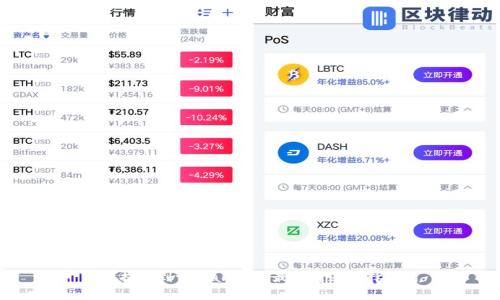 火币提币到tpWallet的最佳通道选择解析
