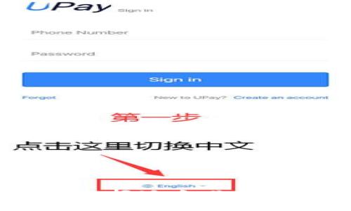 TP和IN钱包:如何选择适合你的数字资产管理工具