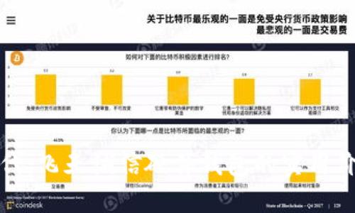 拥抱数字新时代:飞天诚信硬件钱包的实用价值与安全保障