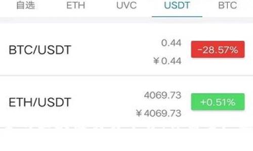 如何选择安全的区块链交易平台:你需要知道的关键要素