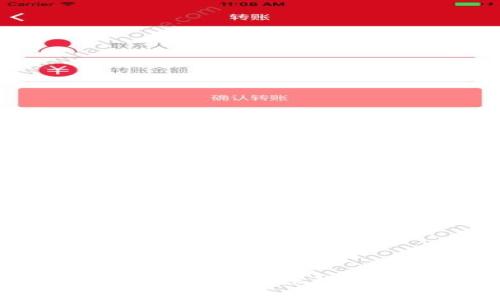 揭开区块链的神秘面纱：原理与技术深度解析