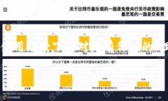 探索tpWallet降版本的实用价值：如何在区块链应用