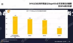关于tpWallet及其资产显示的真实性问题，我们需要