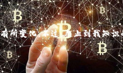 关于“游戏区块链排名第一”的问题，随着市场的发展和技术的不断进步，区块链游戏的排名可能会有所变化。不过，截止到我知识的最后更新，Axie Infinity是一个非常受欢迎且被认为在游戏区块链领域中排名靠前的项目之一。

### Axie Infinity：区块链游戏的领军者