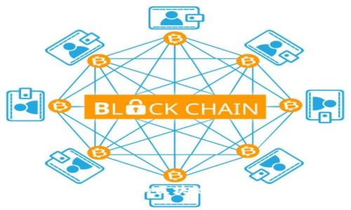 如何选择最便宜的区块链转账手续费钱包？