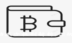 tpWallet代币自动减少机制解析：你的资产安全怎么