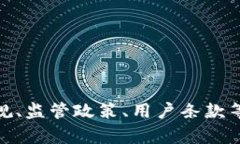 截至我最后的知识更新（2023年10月），tpWallet并没