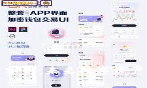 加密货币钱包潜力分析：未来数字资产的保护与管理利器