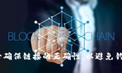 比特派（Bitpie）是一款数字资产钱包，其官方网