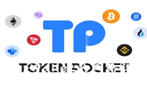 如何轻松找到tpWallet的网络设置与连接方法